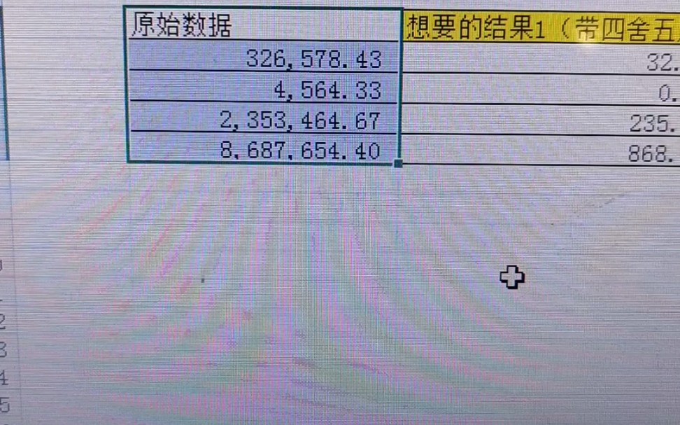 Excel数字如何设置为万元显示?哔哩哔哩bilibili