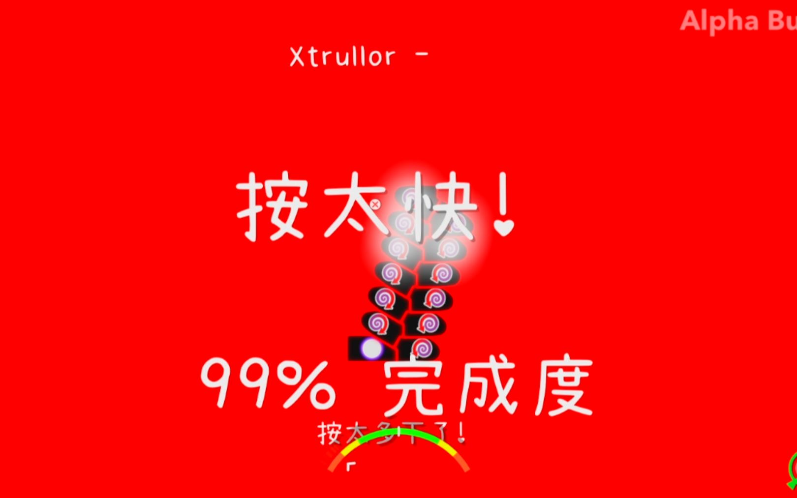 [图]wdnmd 冰与火之舞Cry 99%