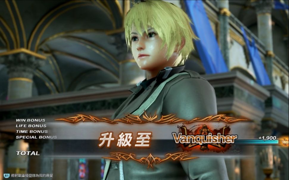 【饭后运动】樱花与剑刃 铁拳7菜鸡之路 leo里奥特别篇 罗段升段之路