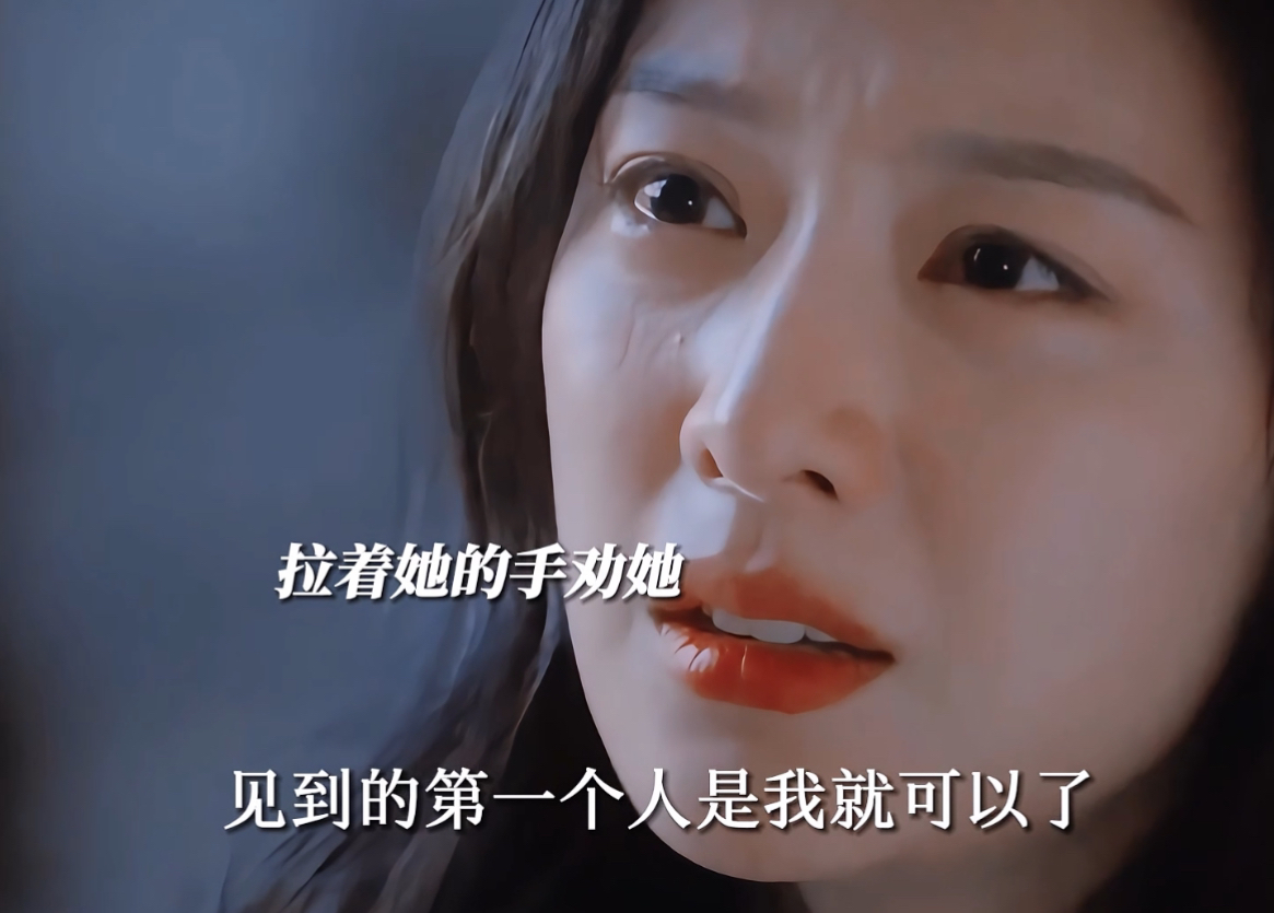 爆哭!海仁不想做手术失去记忆,贤佑声泪俱下的劝她,不希望她离开