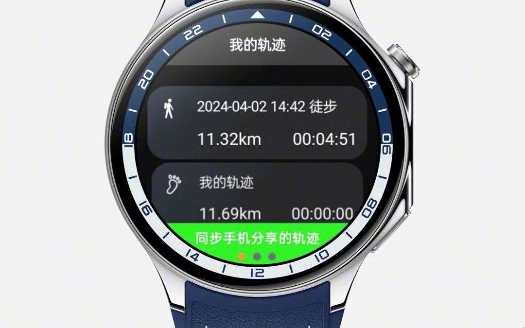 oppowatchx 首发两步路手表版,抬腕就能看离线地图导航.