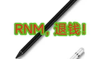 Diy主动式电容笔ipad18可用 哔哩哔哩 Bilibili Diy主动式电容笔ipad18可用 哔哩哔哩 Bilibili