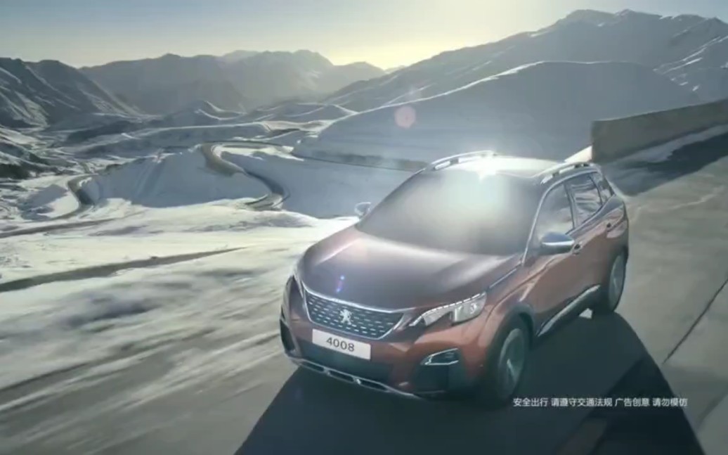 东风标致4008(实为第二代3008,代号p84)中国大陆区2016-2021年度广告