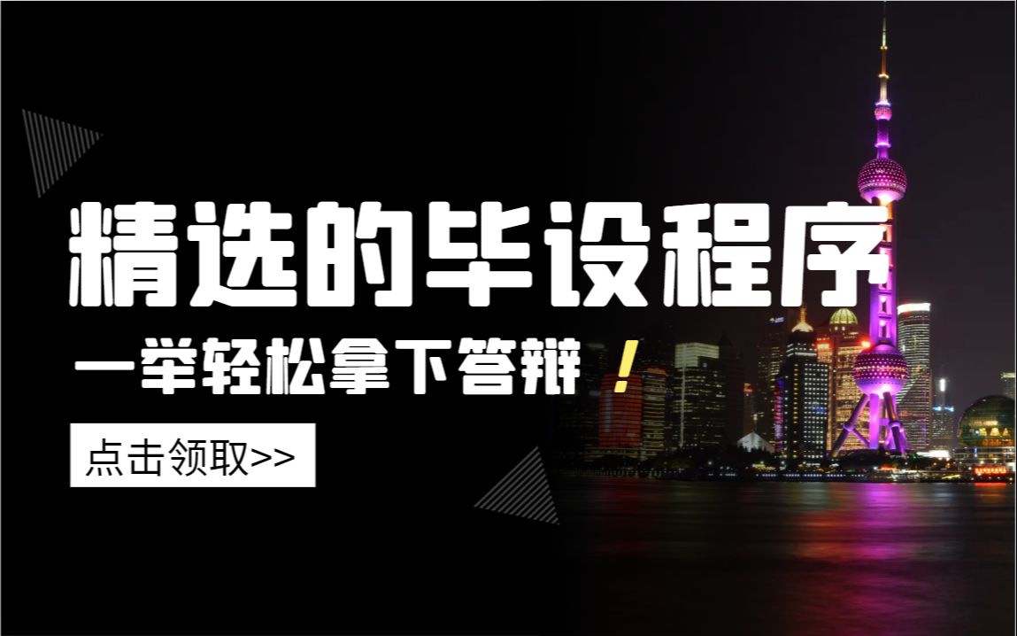 計算機畢設ssm火車票預定管理系統8kk42(程序 源碼