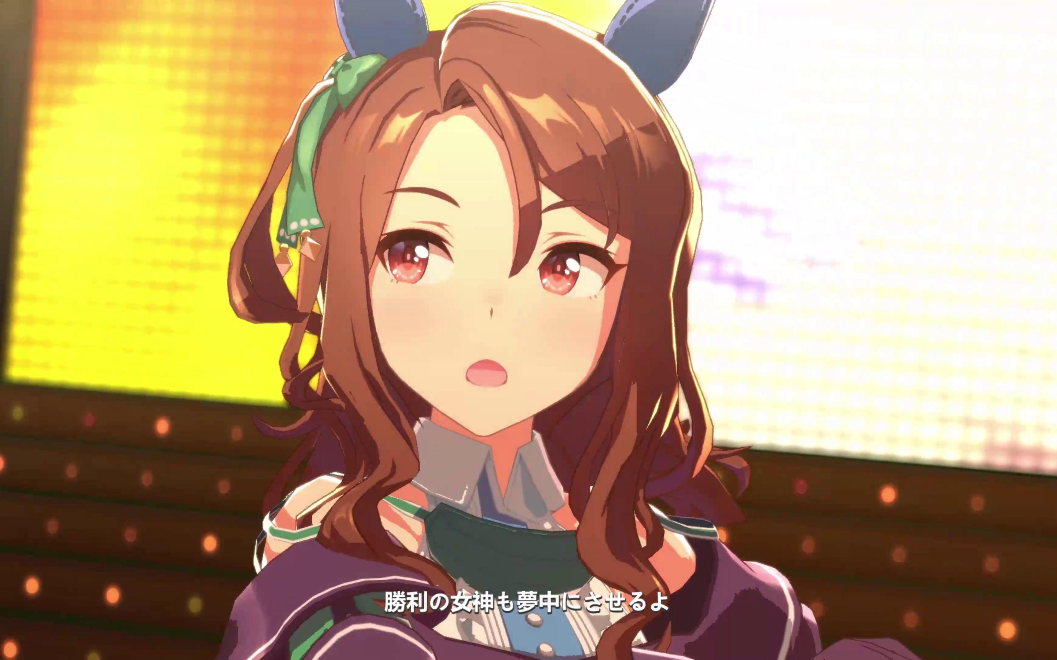 赛马娘makedebut圣王光环