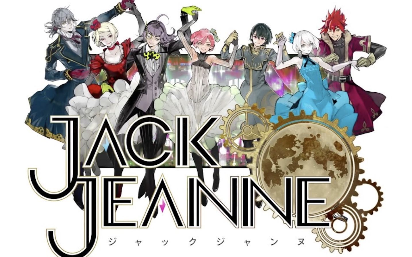 【cc中字翻译】jack jeanne ジャックジャンヌ【一波三折的新人公演】