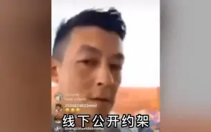 下载视频: 陈冠希被孙笑川整破防，嗨粉兴奋极了！笑不活了