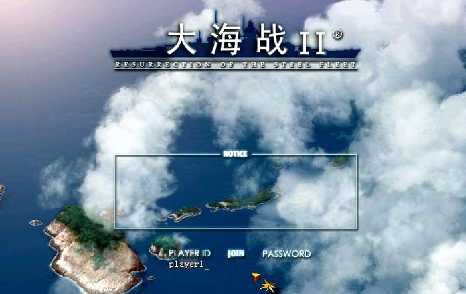 大海战II,舰队使命,NavyFieldII,2023年度总结(海战游戏鼻祖,最经典的二战海战游戏)NF2哔哩哔哩bilibili