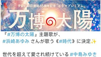 中岛美雪新音乐集试听！「即使没有歌声也能听到」“歌がなくても聞こえ