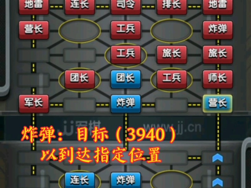 【军棋】双炸弹:如何精准命中军长和司令呢?桌游棋牌热门视频