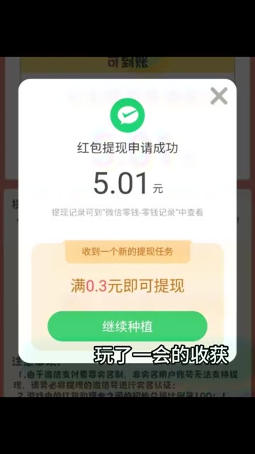 可以提现微信支付宝的赚钱小游戏,已经替你们试过了,真实有效!快来左下角试试吧哔哩哔哩bilibili