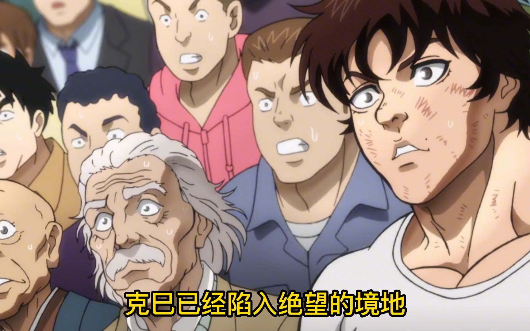 刃牙皮克篇!如何用肉体,打出超音速的究极一拳?