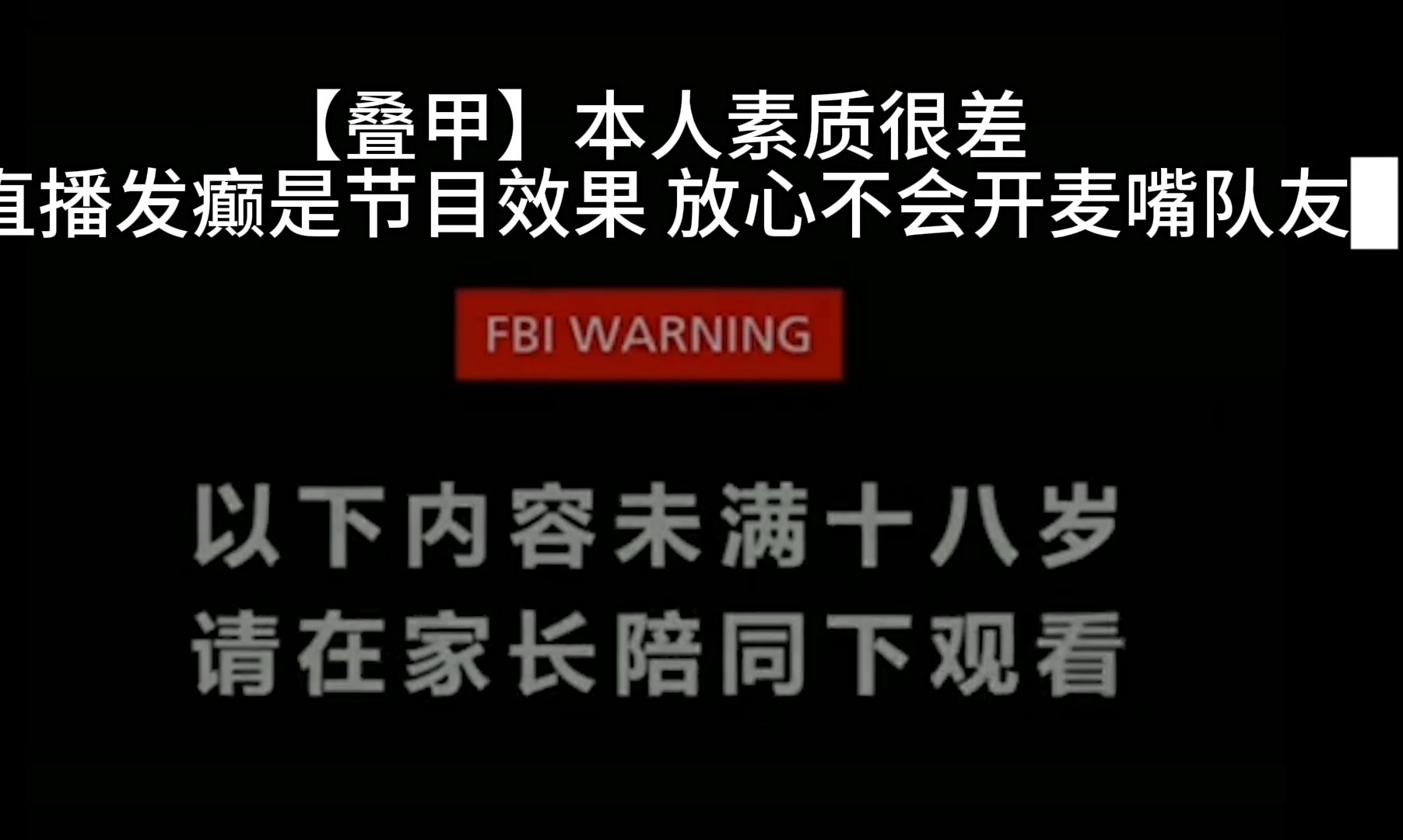 亚萨西的单排决斗上超凡日记 第四集电子竞技热门视频