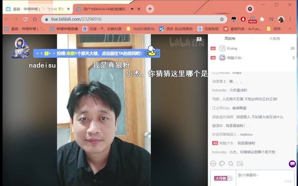 云杰7.27晚B站直播(聋哑人的医学奇迹)哔哩哔哩bilibili