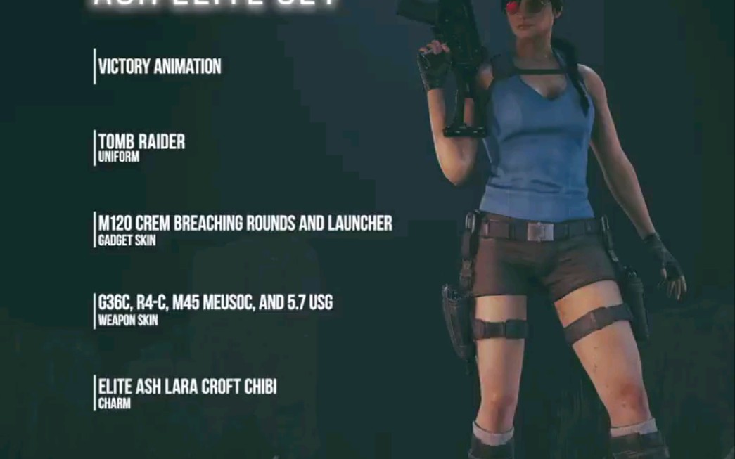 【cg】《彩虹六号围攻》ash古墓丽影精英皮最新cg