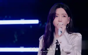 Tải video: 于文文  Can't Take My Eyes Off You 彩排&纯享cut