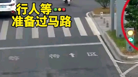 [图]闯红灯遇见闯黄灯，一秒钟决定命运 "知危险平安行”#闯红灯#安全出行#车祸现场