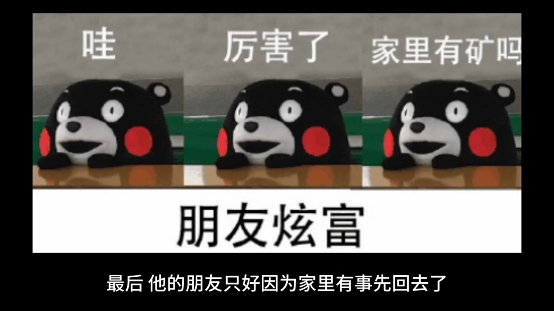 在中国,资产过亿的富人差不多有20万人,其中18%既不是企业主,也不是富二代,大公司上的这个名单也找不到他们的名字,你知道他们是干嘛的吗?哔...