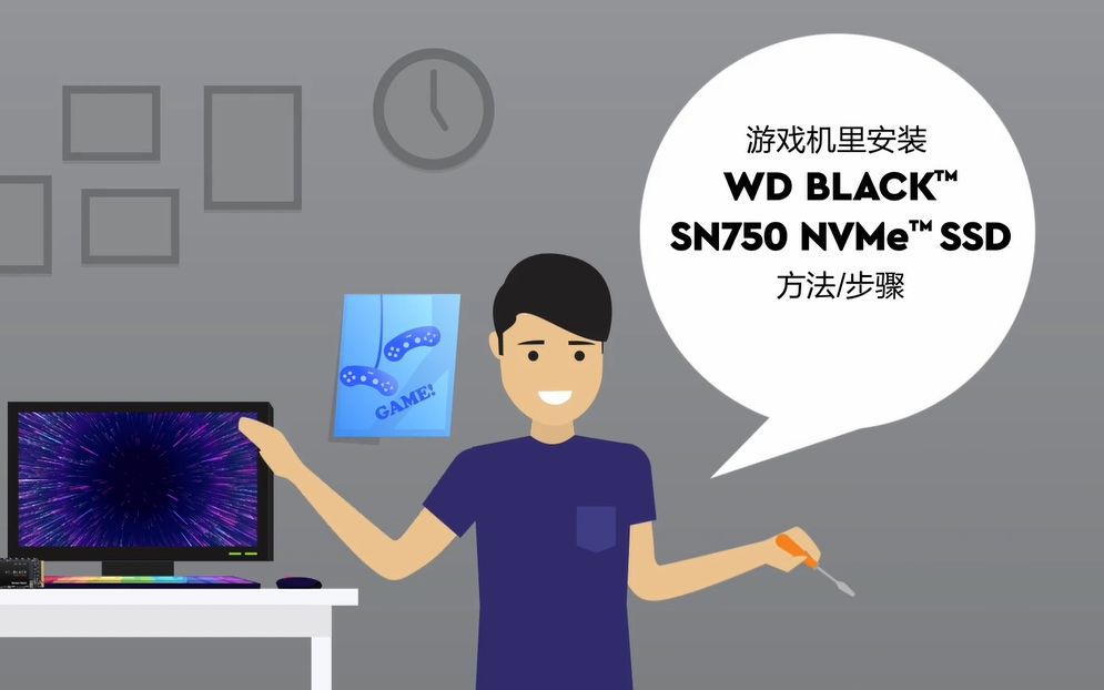 怎么把你心爱的WDBLACK SN750固态硬盘装进游戏PC,看这个秒懂!哔哩哔哩bilibili