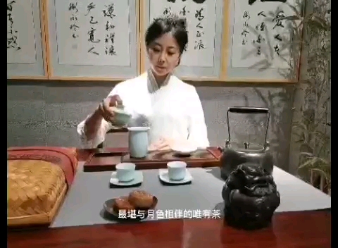 [图]中秋习俗 — 敬茶 酌酒 拜月