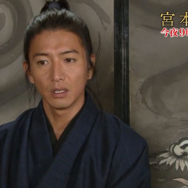 【木村拓哉】2014.03.15 宮本武蔵メイキング映像_哔哩哔哩_bilibili