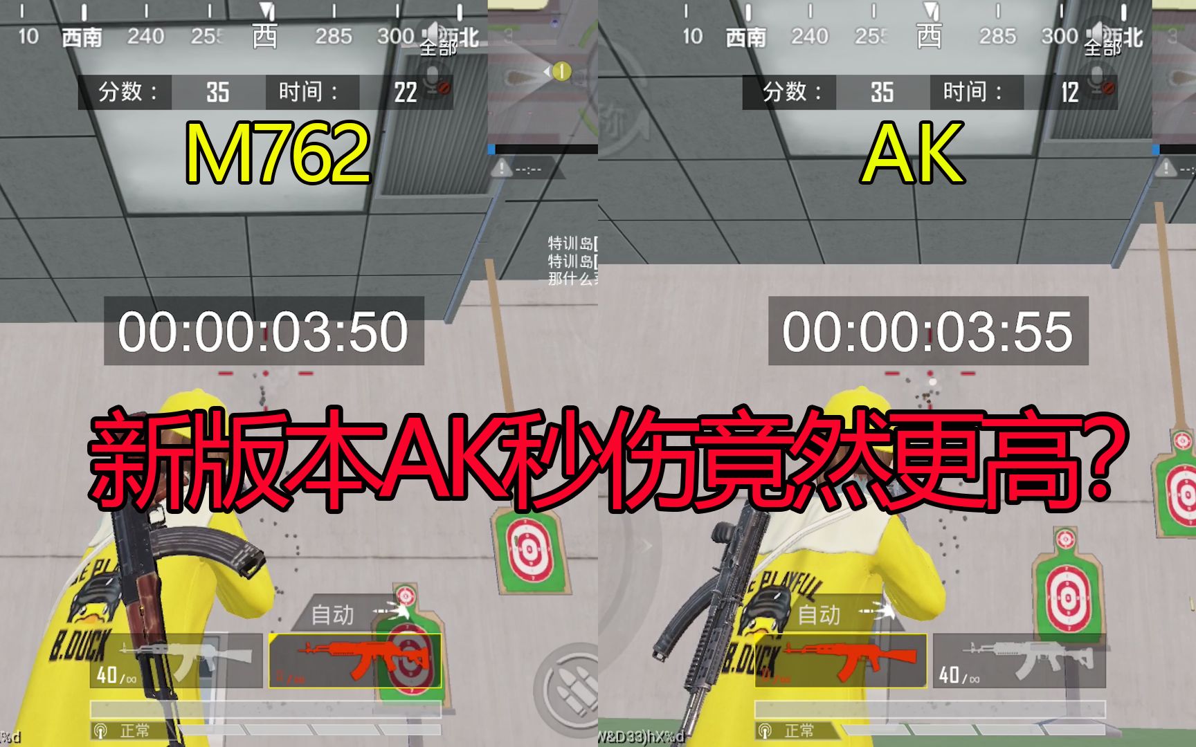 小月亮:ak将取代m762成为新的猛男枪?m416遭受史诗级削弱!