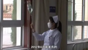 财经大广角 2012年9月2日