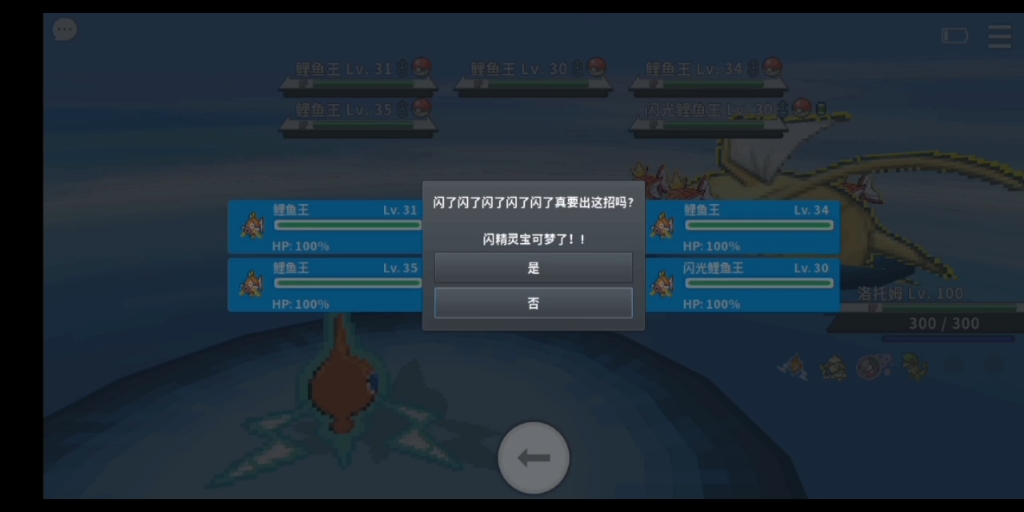 2797=22,第二闪光鲤鱼王!哔哩哔哩bilibili