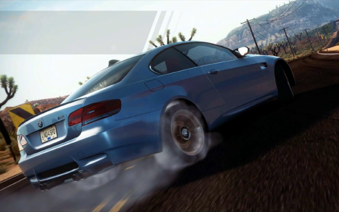 [图]Hot Pursuit Remastered 21.M Power | BMW M3 E92 零碰撞飄移挑戰賽 | 極速快感超熱力追緝重製版