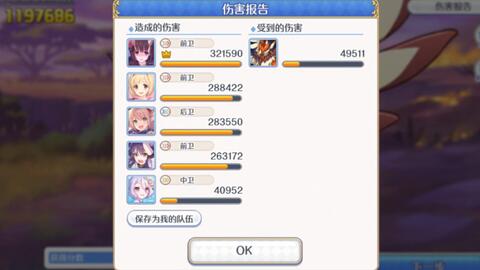 公主连结 水妈刀 二王弟弟刀 哔哩哔哩 Bilibili