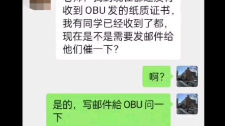 你的OBU论文开始写了吗?哔哩哔哩bilibili