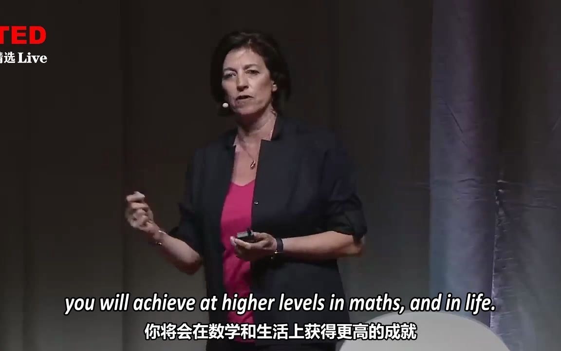 【双语 | TED演讲】每个人都能擅长数学:关于学习,令人惊讶的事实哔哩哔哩bilibili