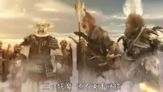 新西游记-大鹏鸟嫌雷音寺没肉吃，饿坏鸟有罪，回去不行再打算