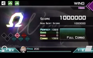 Download Video: [Dynamix] WING Mega 12 OMEGA