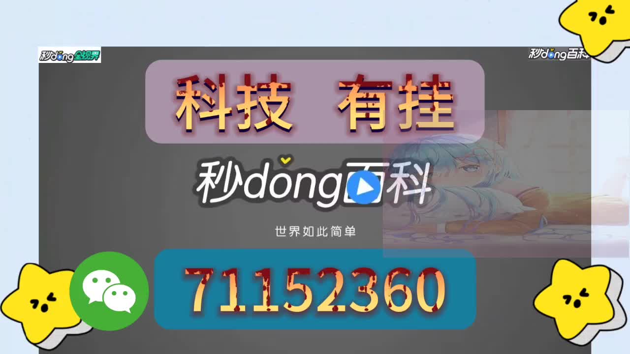 一分钟了解卡米众厅作弊辅助