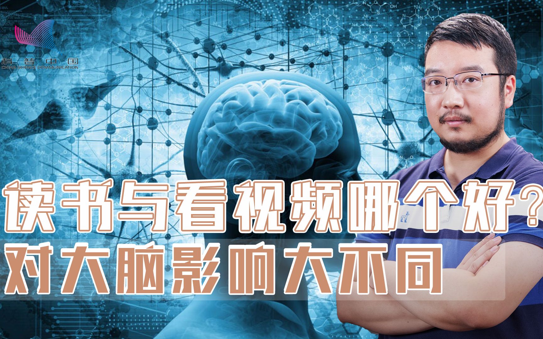 [图]看视频可以代替读书？看视频时间越长，语言推理能力下降越多