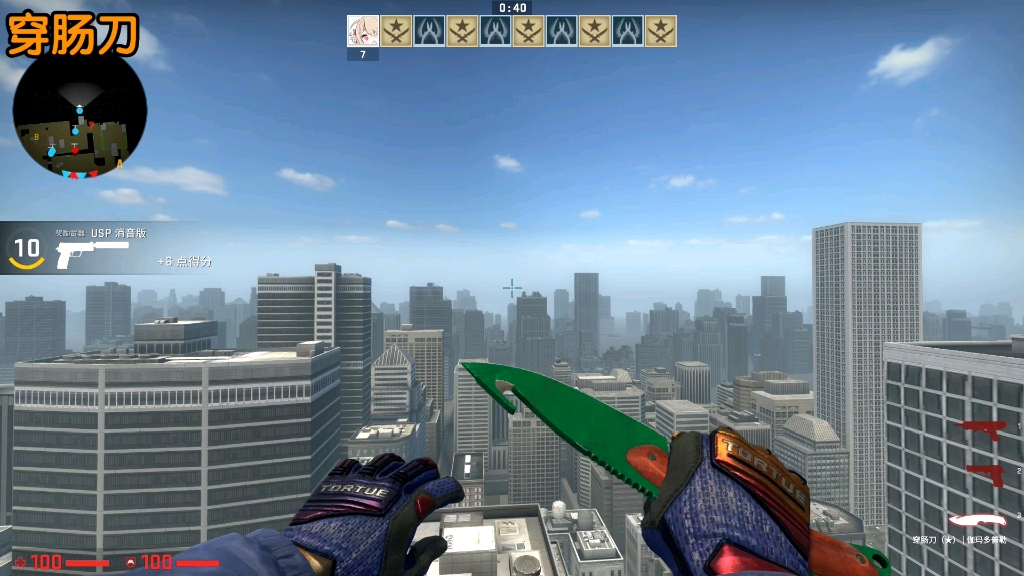 穿肠刀监视切枪动作