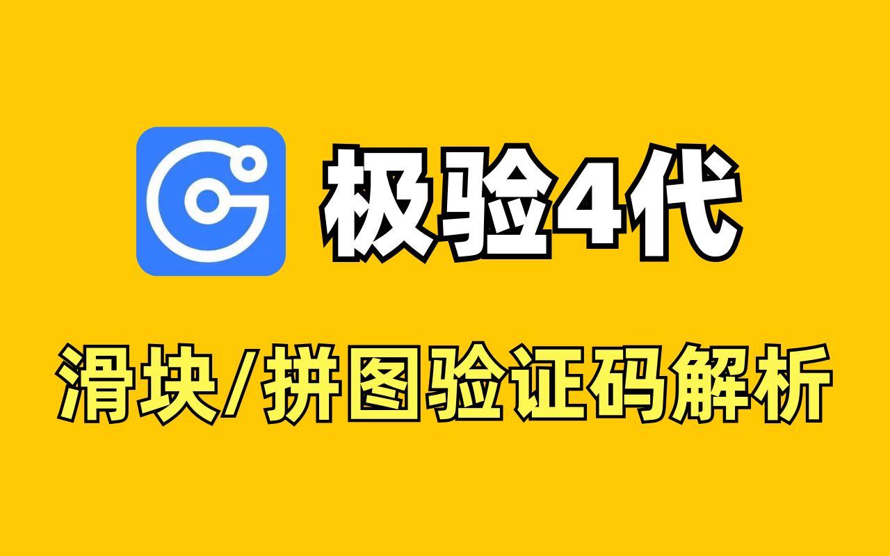 360搜索引擎要求验证码=360搜索引擎要求验证码怎么办