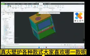 Download Video: 市场上真火壁炉的款式越来越多，大家究竟喜欢哪一款呢？