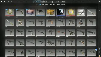CSGO挂箱-第一批直充103国区挂箱号已经成功服役~！