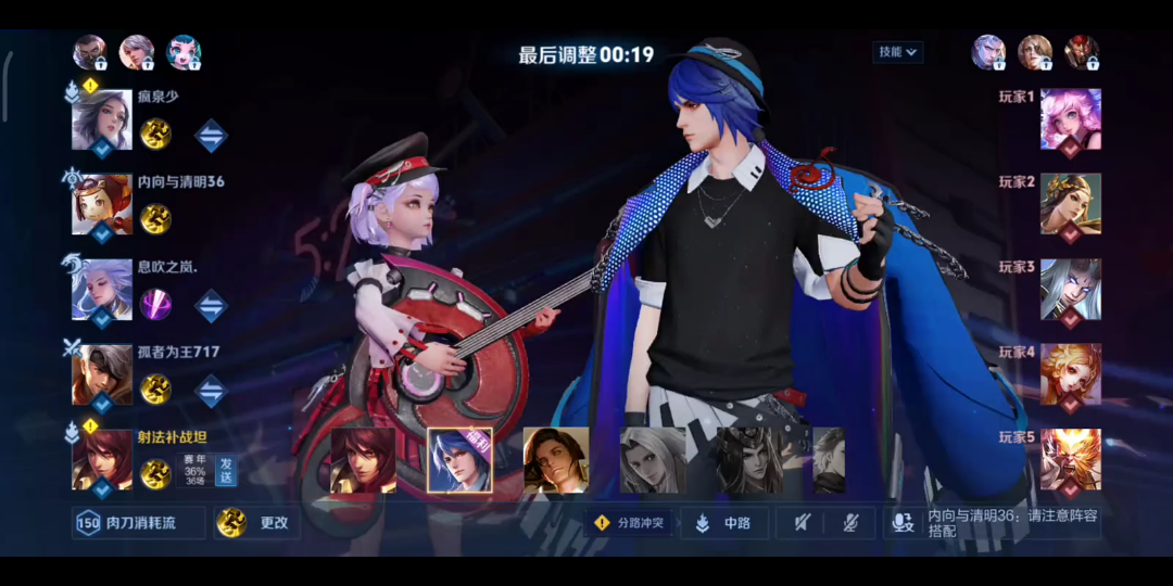 王者荣耀巅峰对决