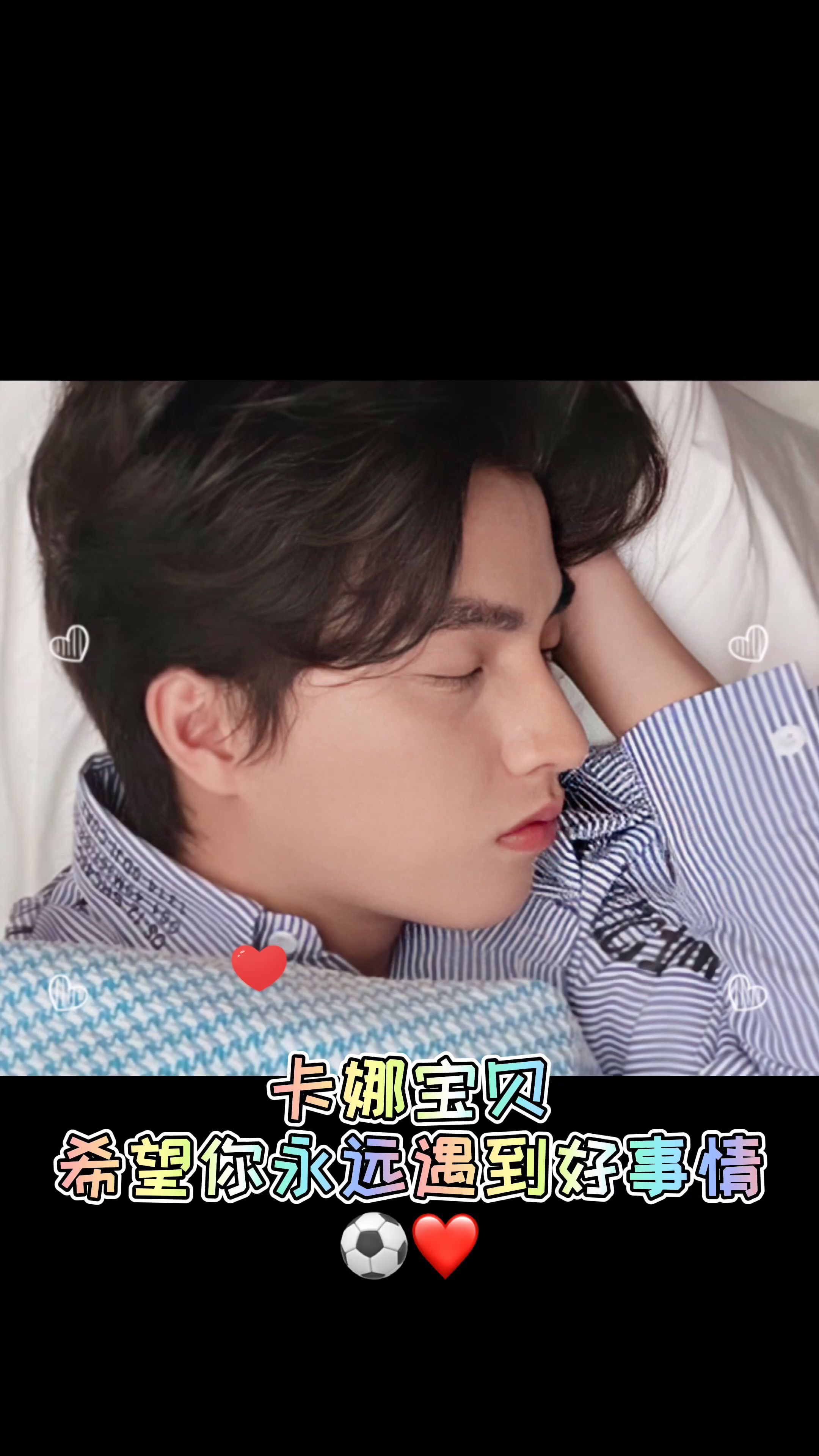 拜托,请把我和糕卡娜关在一起