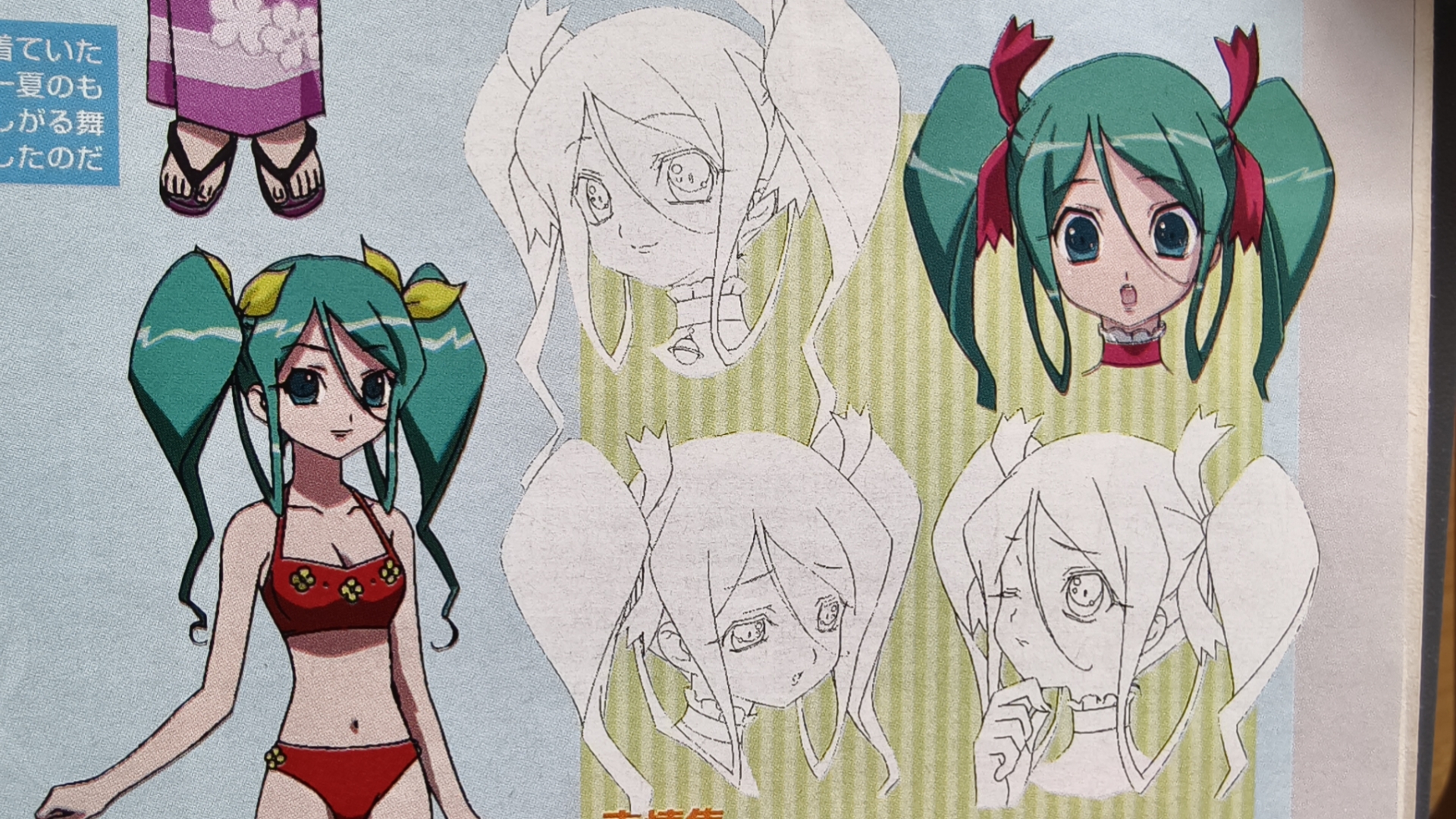 动画《诗片》人物设定:by画师"门之园惠美 伊东克修"