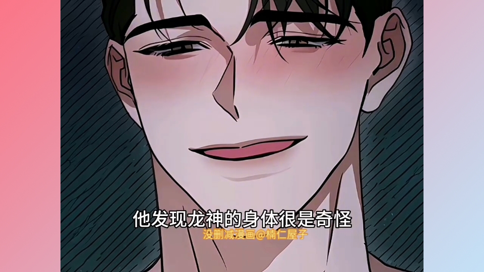 没删减漫画【罪恶之源】【三人的特殊游戏】【新玩具测试员】【异种