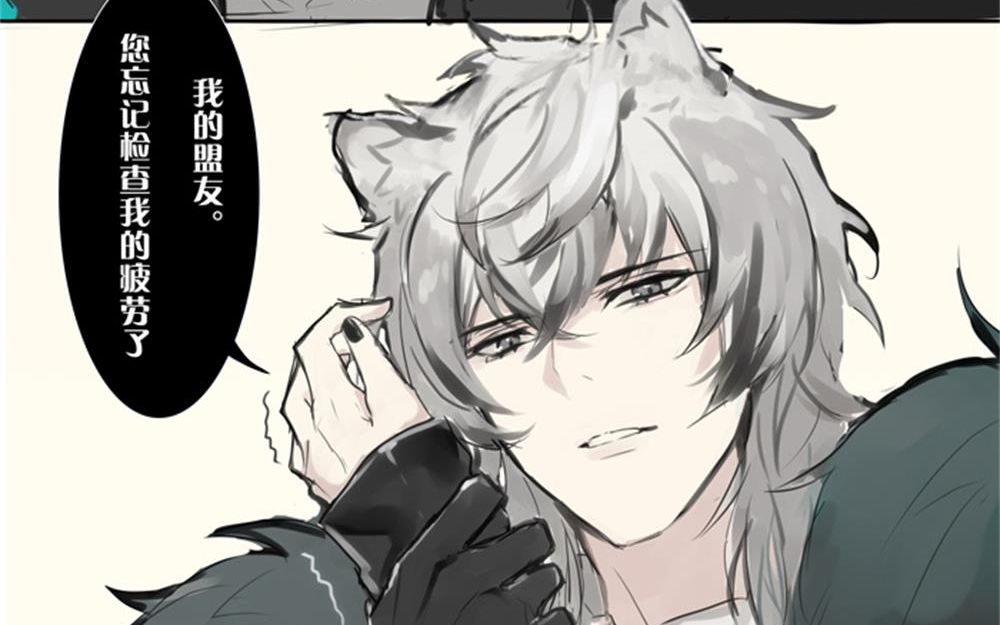 【明日方舟/银博】检 查 疲 劳_哔哩哔哩_bilibili