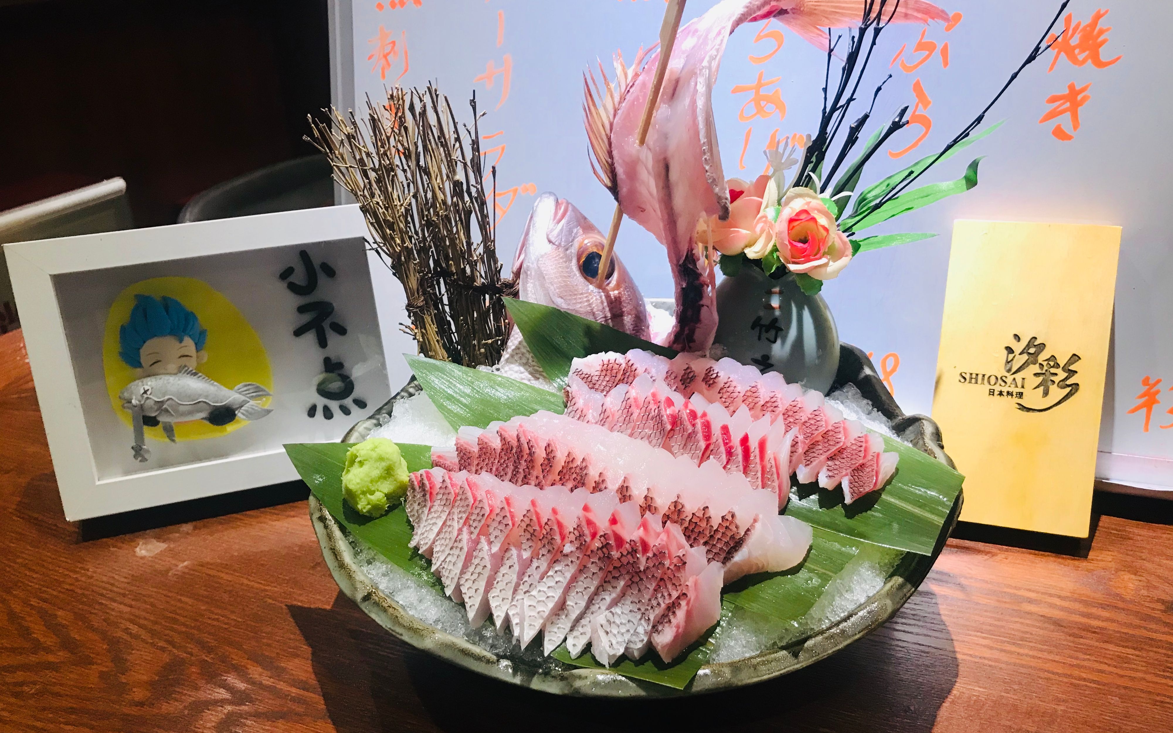 歌里鱼烫皮刺身