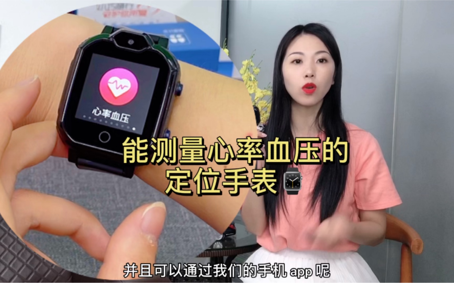 测量心率血压的定位手表途强gps旗舰店找到我们