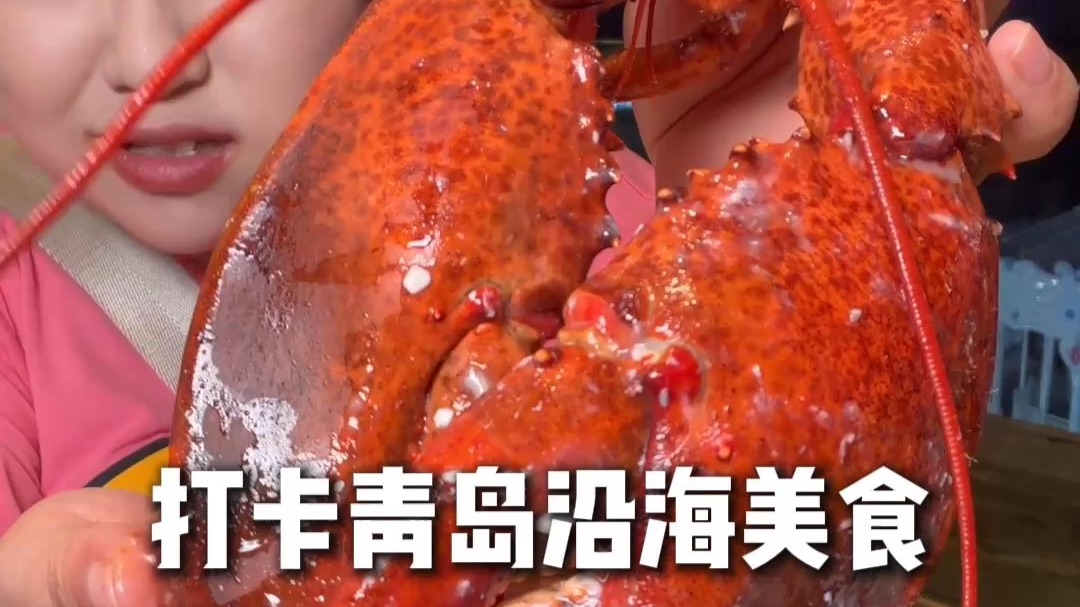 又到放纵日了🥹来青岛度假吃美食啦