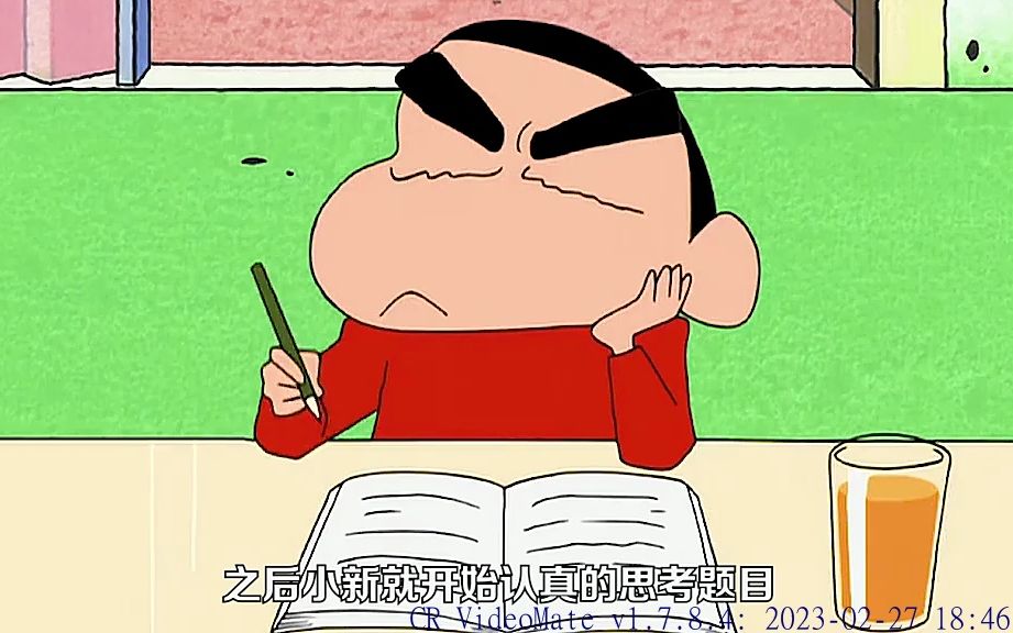 来看看上小学的小新是如何做数学题的 #二次元原创 #蜡笔小新