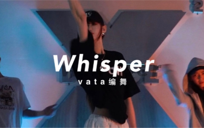 【Jung】这舞真帅飞了|Whisper翻跳|vata编舞哔哩哔哩bilibili